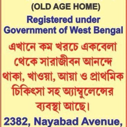 WhatsApp Image 2026-07-13 at 5.59.15 PM